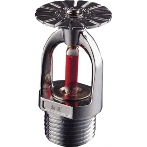 Đầu phun xuống sprinkler 68 độ